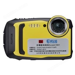 柯安盾 本安型防爆数码相机Excam1801（二代） 支持4K拍摄