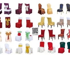 北京厂家 定制加工酒店椅套椅裙 布艺椅套 弹力椅套 印字刺绣椅套