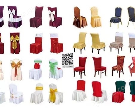 北京厂家 定制加工酒店椅套椅裙 布艺椅套 弹力椅套 印字刺绣椅套