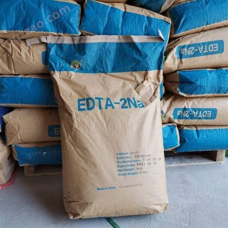 供应EDTA 2钠  乙二胺四乙酸二钠 杰克 阿克苏 染料配合剂
