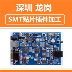 深圳厂家 SMT贴片 用于室内外照明亮化工程 smt电子贴片价格