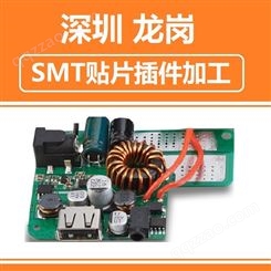 深圳邮寄 SMT线路板贴片 用于蓝牙耳机 工业自动化 SMT贴片插件成品