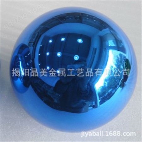 19-600定制不锈钢镜面彩色电镀球 花园装饰球(19--600MM) 晶美