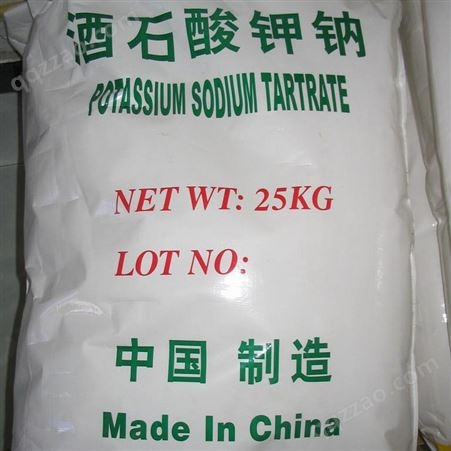 金龙 工业级 酒石酸钾钠 电镀原料99% 白色细粒结晶体25kg/袋