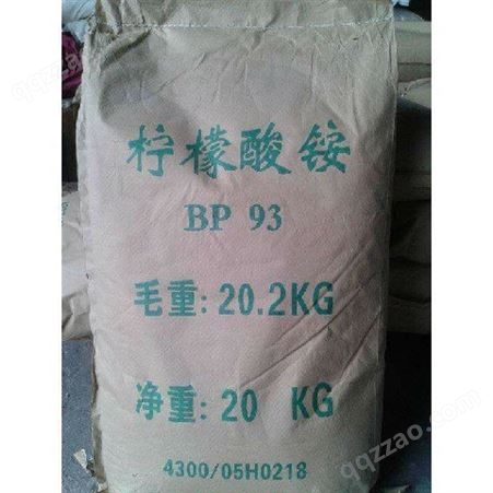 工业级 柠檬酸铵 白色潮解粉末或结晶 用于工业水处理25kg/包