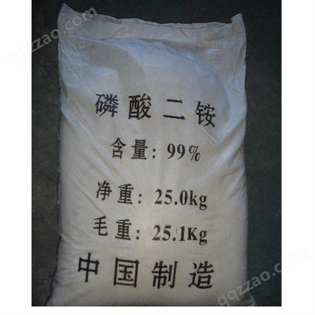 晶泰工业级磷酸二氢铵 磷酸一铵，白色粒状晶体 25kg/包