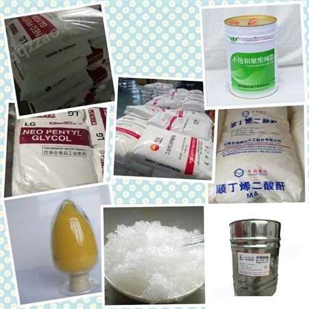 各种阴阳离子树脂，主要应用于水的软化和除盐25kg/包