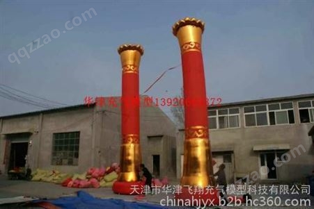 销售天津专业制作6米高充气金色罗马柱，气模人，充气拱门，活动拱门