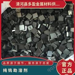 黑龙江回收纯钨镍板镍铬合金钼丝钼铁钼粉钒铁钒氮合金钨钢硬质金