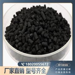 【景丰】腐植酸钾60%柱状腐钾原材料风化煤，褐煤