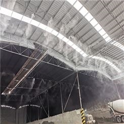 高空塔机喷淋降温设备 料场喷淋降尘 喷淋设备 鼎盛雾森