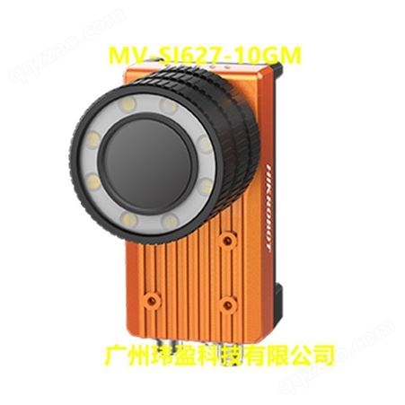 海康威视MV-SI627-10GM 500万像素X86智能相机 视觉传感器