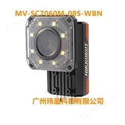 海康威视MV-SC7060M-08S-WBN 600 万像素智能相机