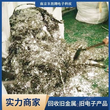 废钢回收上门装车 本地废品收购服务商 峯胜翔电子科技
