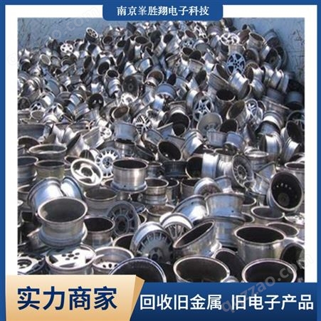废钢回收上门装车 本地废品收购服务商 峯胜翔电子科技