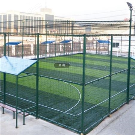 笼式足球场地围网安装施工厂家体育球场围网护栏网 君成