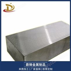 东莞厂家T15高速钢,合金工具钢与高速钢可批发定制
