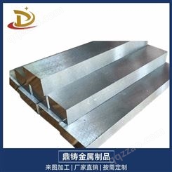 惠州W6Mo5Cr4V2Co11高速钢,粉末高速钢高速钢可加工定制