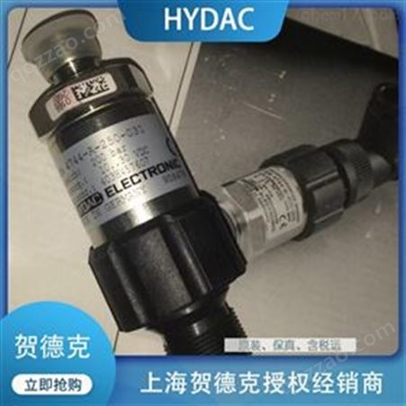 贺德克HDA4745-A-400-000压力传感器HYDAC