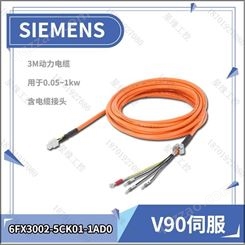 西门子V90编码含接头6FX3002-2CT12-1AD0电缆1AF0 1BA0 1CA0 1BF0