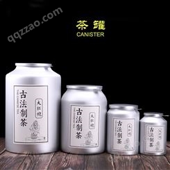 茶叶罐防潮避光密封防异味防压保存茶叶选用铝茶罐