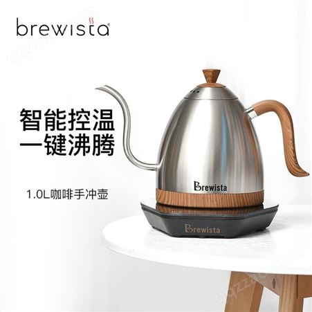 Brewista智能控温手冲咖啡壶家用不锈钢细长嘴电热水壶泡茶壶1.0L