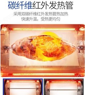 飞天鼠烤箱燃气烤红薯机商用电热炉玉米土豆街头全自动电烤地瓜机