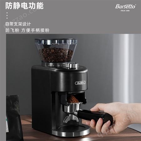 Barsetto/百胜图磨豆机咖啡豆电动研磨机家用小型意式手冲磨粉机