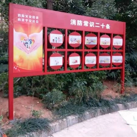 北京朝阳区安贞加工户外不锈钢宣传栏公告栏公示栏定制展示架