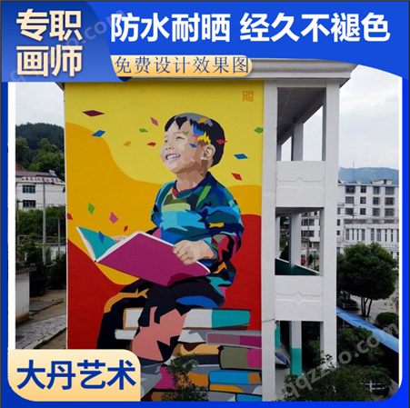 校园文化墙绘艺术 卡通创意墙体彩绘 防水耐晒 经久不褪色