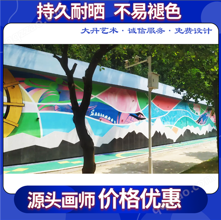 墙绘艺术 幼儿园校园文化彩绘 专业画师团队 工期保障