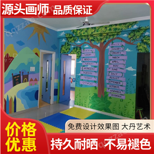 校园学校文化墙墙绘15年绘画经验 手工保证彩绘风格多样