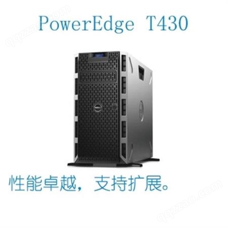 PowerEdge T630塔式服务器