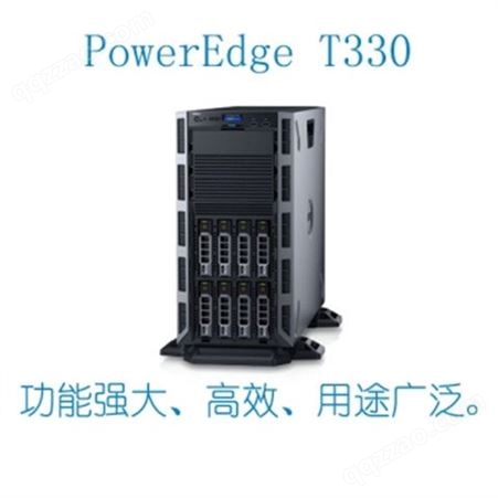 PowerEdge T630塔式服务器
