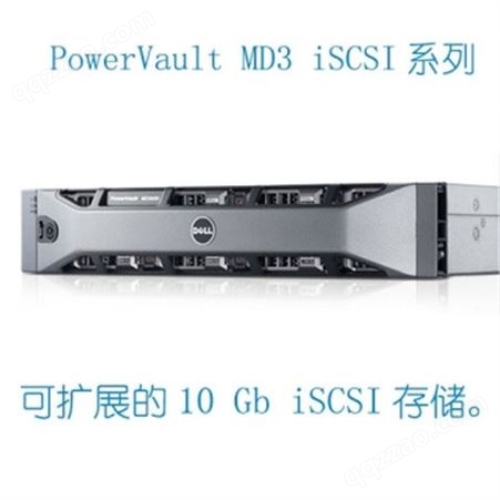 PowerVault MD3串行连接SCSI存储系列