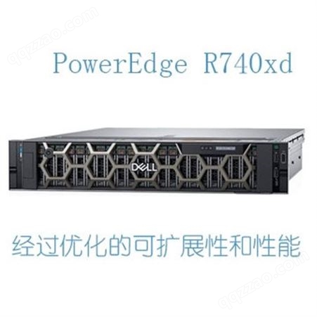 PowerEdge R940机架式服务器