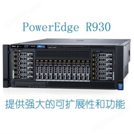 PowerEdge T130塔式服务器