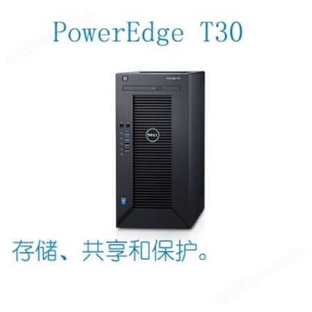 PowerEdge T130塔式服务器