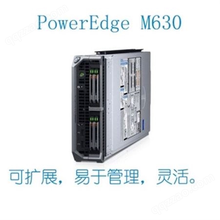 PowerEdge M830刀片式服务器