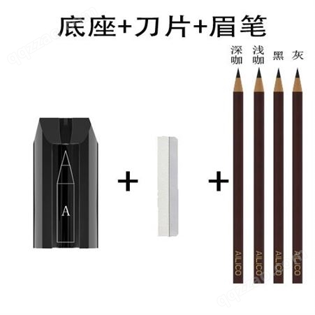 USI-55削笔神器+4种颜色防水汗纹绣用木制拉线眉笔纹绣出口厂家