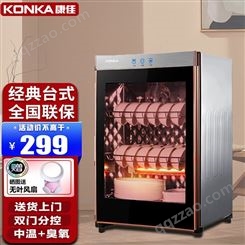 康佳（KONKA）消毒柜家用立式高温消毒柜商用厨房消毒碗柜大容量