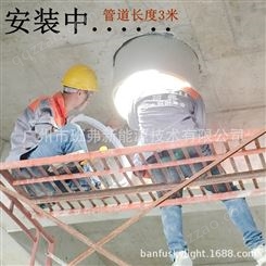 广东仓库新能源照明无电照明 工厂车间照明标准型号导光管