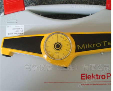 MikroTest NiFe50测厚仪