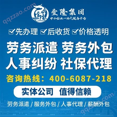 上海公司注册企业注销异常注销公司资质代理记账办理营业执照