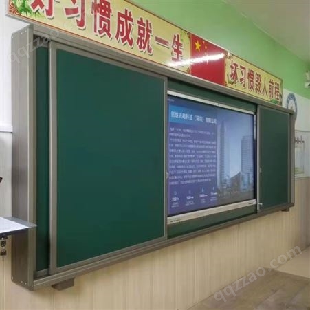 多媒体磁性教学推拉黑板大电子白板教学培训推拉绿板左右推拉
