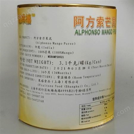 阿方索芒果泥印度进口3.1kg罐装*阿方索芒果浆