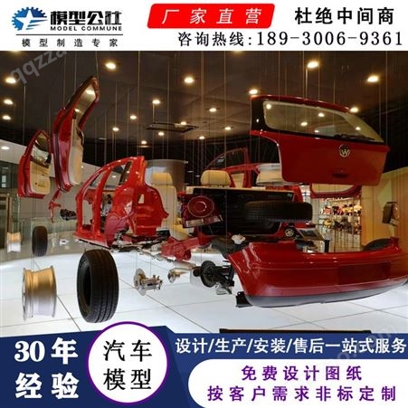 霖立 消防车模型 金属车模型 新能源汽车模型定做厂家