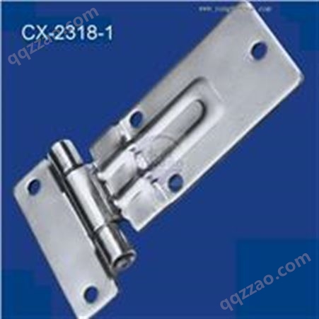 CX-2318-1 集装箱侧门铰链