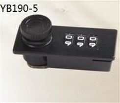 YB190-5拨盘密码锁