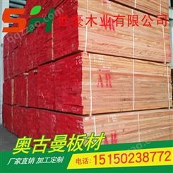 国外进口高品质 红胡桃板材 漆木板材奥古曼常年供应AR